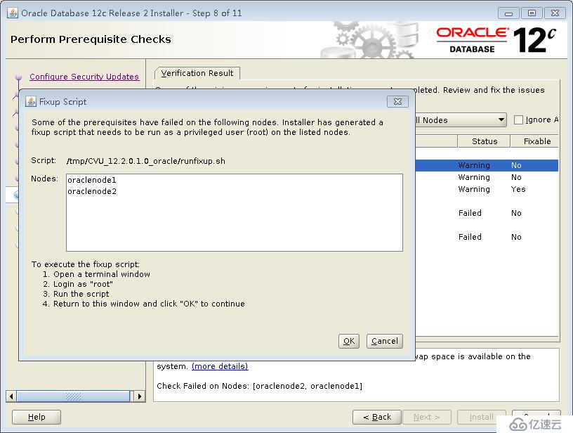 ProxmoxVE 之 安装oracle12C rac集群