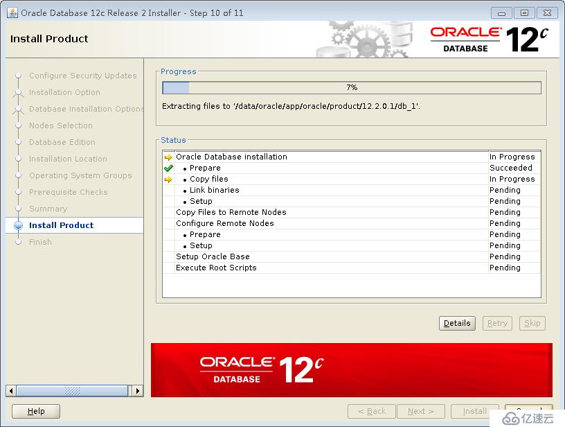 ProxmoxVE 之 安装oracle12C rac集群