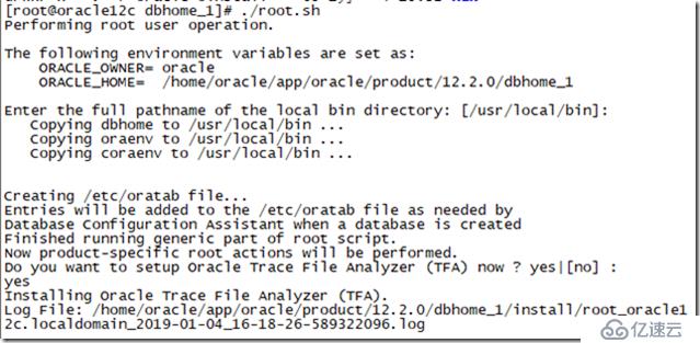 oracle 12c 安裝 手冊