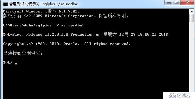 Oracle使用管理員賬號用sqlplus登陸失敗,提示ERROR