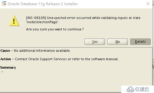 Oracle 11.2.0.4 RAC安装数据库软件无法识别主机