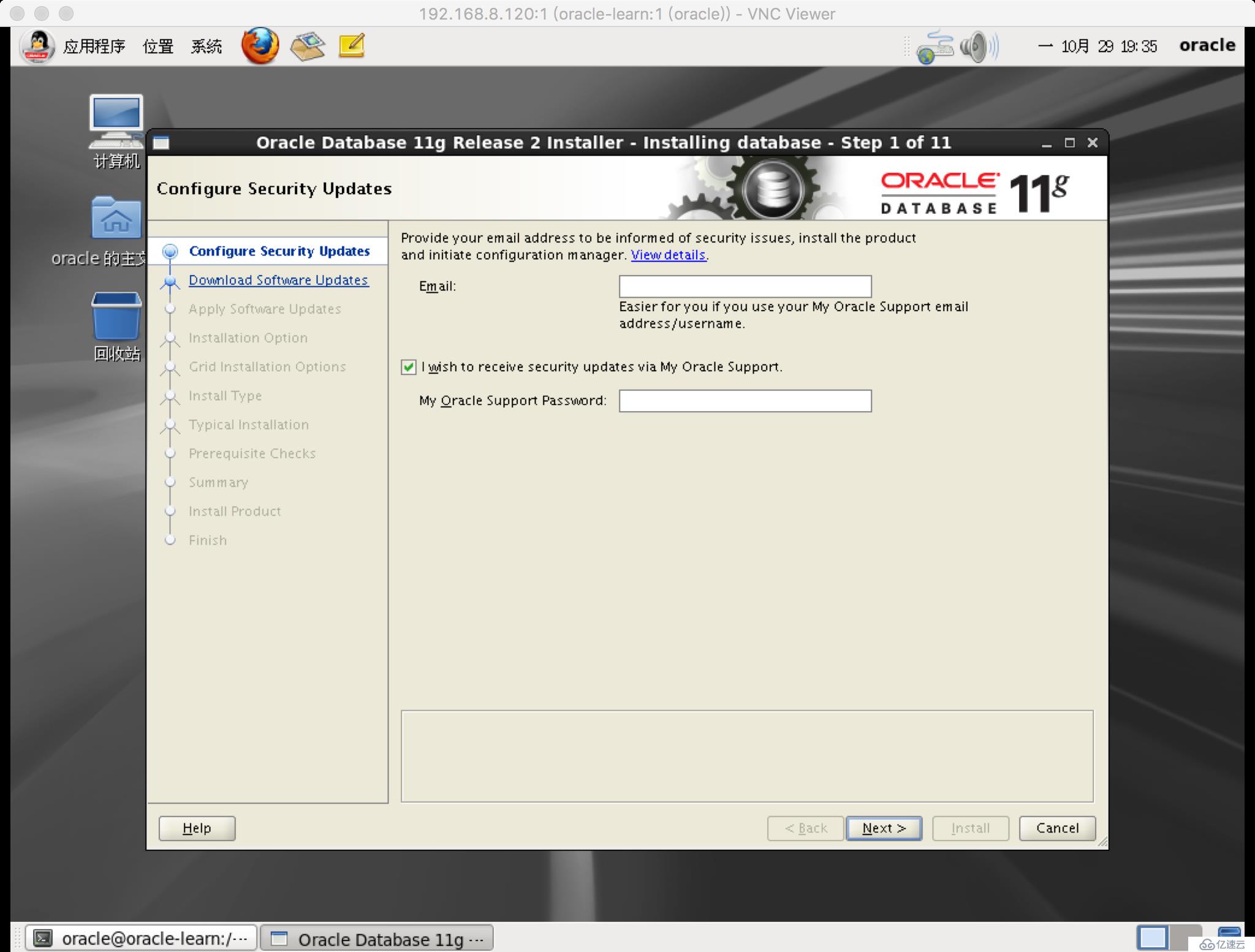 OracleLinux6.5下Oracle11.2.0.4的安装