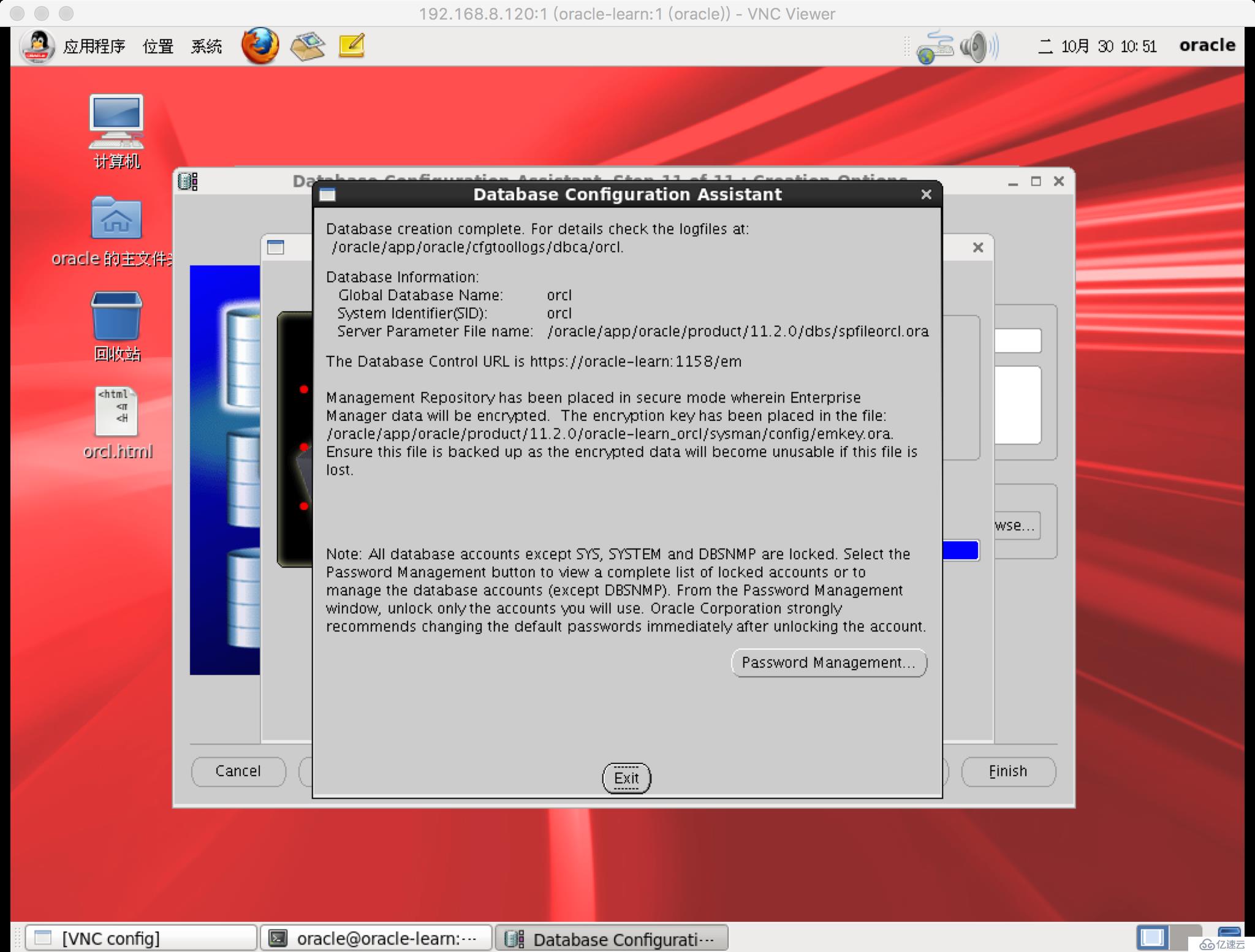 Linux下dbca创建数据库实例