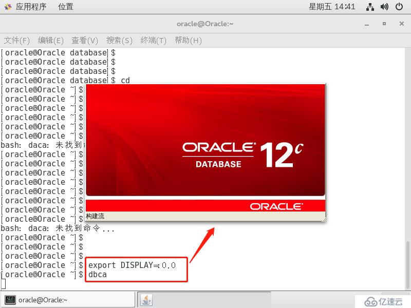 详解Oracle存储结构 掌握基本操作管理