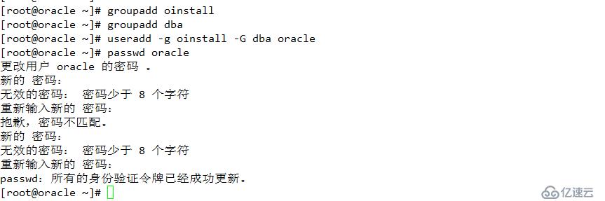 理解Oracle体系结构    并在CentOS 7 上安装Oracle 12c