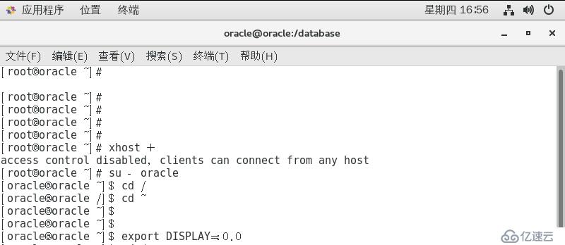 理解Oracle体系结构    并在CentOS 7 上安装Oracle 12c