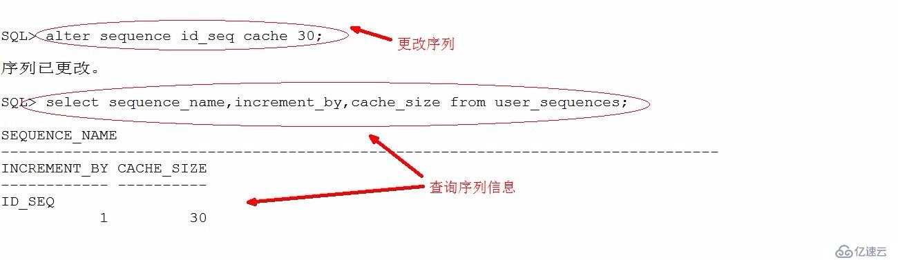 Oracle基本操作（二）