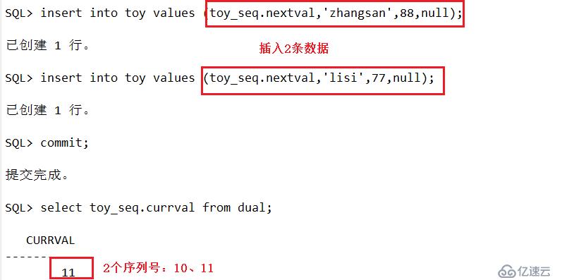 浅谈Oracle数据库的对象