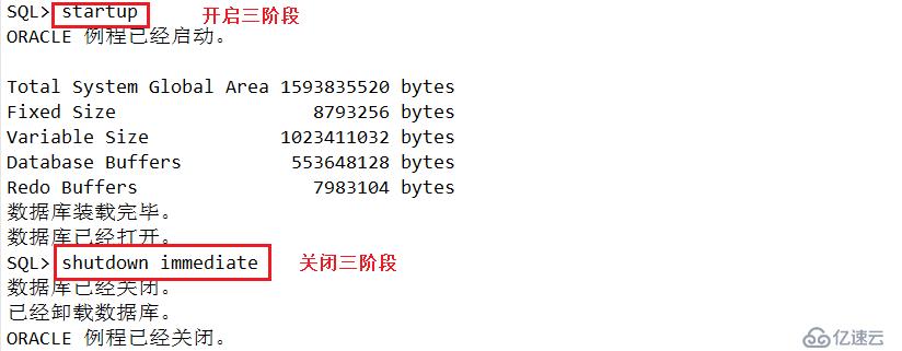 oracle数据库的结构及基本操作