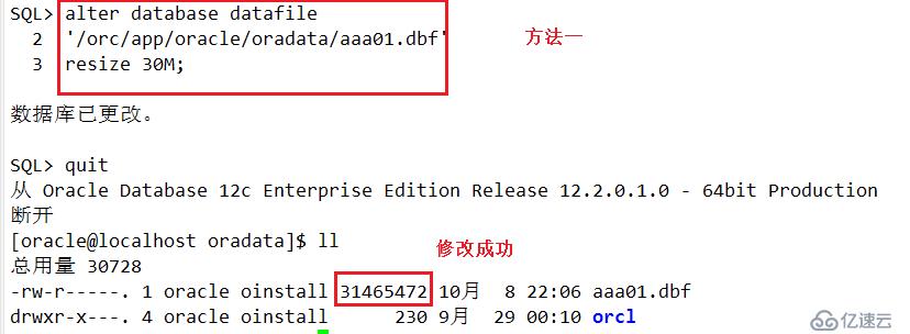 oracle数据库的结构及基本操作