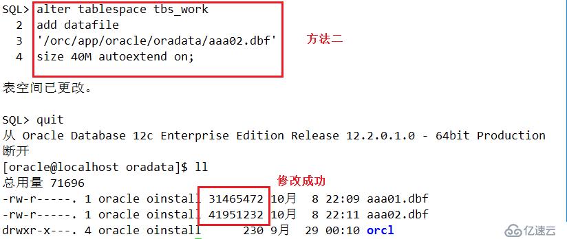 oracle数据库的结构及基本操作