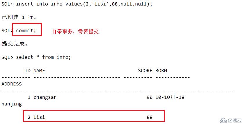 oracle数据库的结构及基本操作