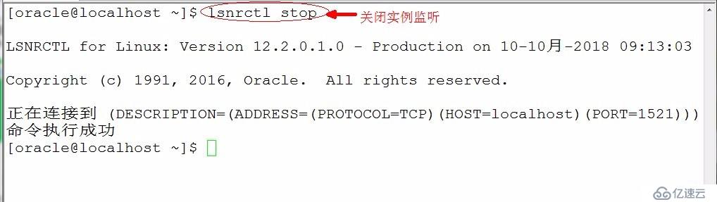 Oracle之体系结构详解，基本操作管理及客户端远程连接