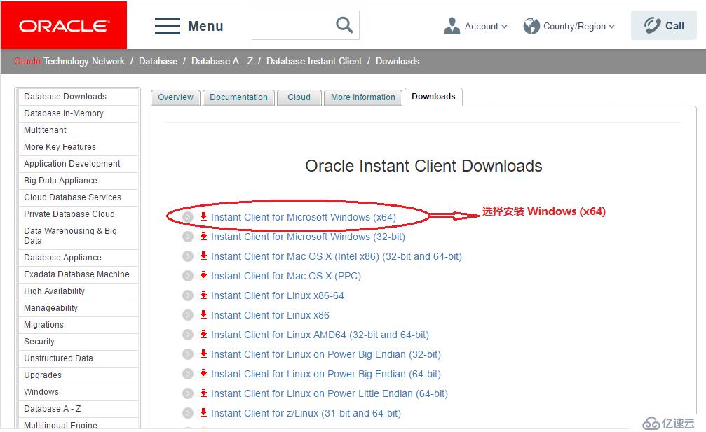 Windows 远程连接 Oracle 12c 数据库（内附软件包）