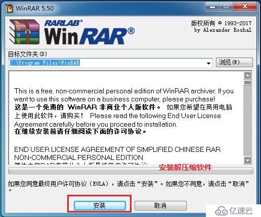 Windows 远程连接 Oracle 12c 数据库（内附软件包）