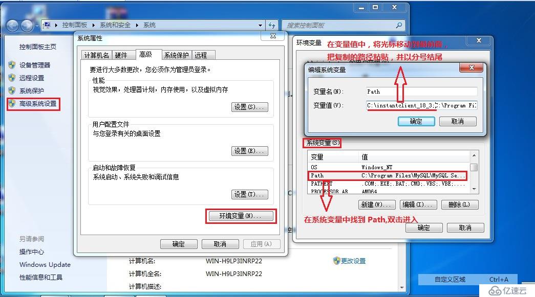 Windows 远程连接 Oracle 12c 数据库（内附软件包）