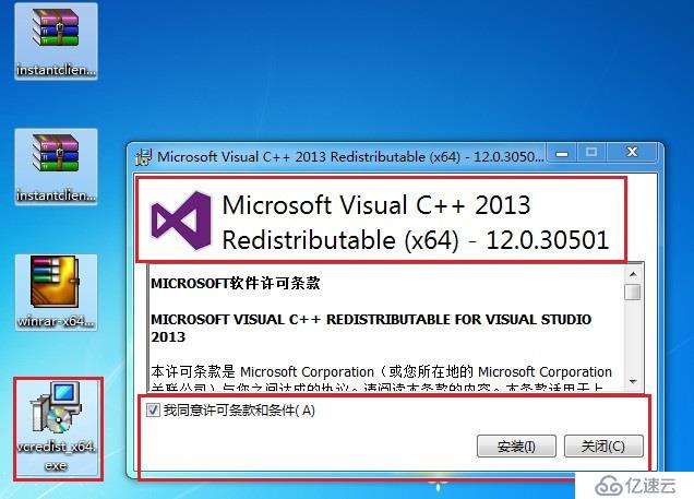 Windows 远程连接 Oracle 12c 数据库（内附软件包）