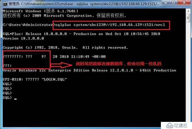 Windows 远程连接 Oracle 12c 数据库（内附软件包）