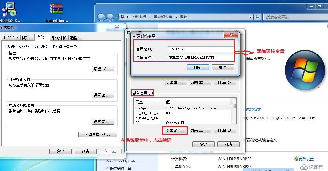 Windows 远程连接 Oracle 12c 数据库（内附软件包）