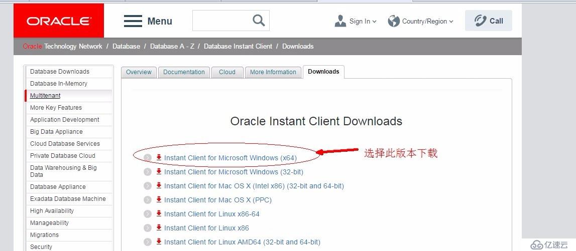 Oracle之体系结构详解，基本操作管理及客户端远程连接