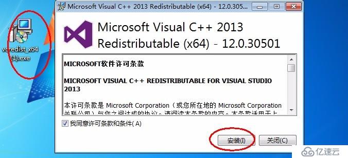 Oracle之体系结构详解，基本操作管理及客户端远程连接