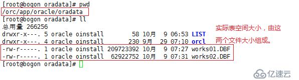 Oracle12C基本管理（持续更新）