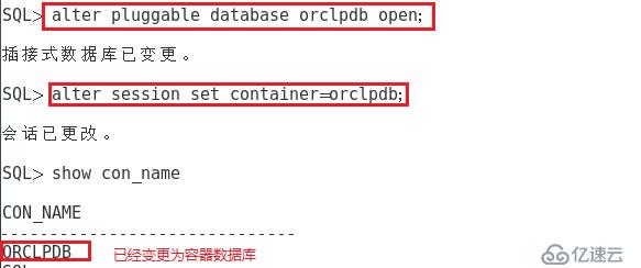 Oracle12C基本管理（持续更新）