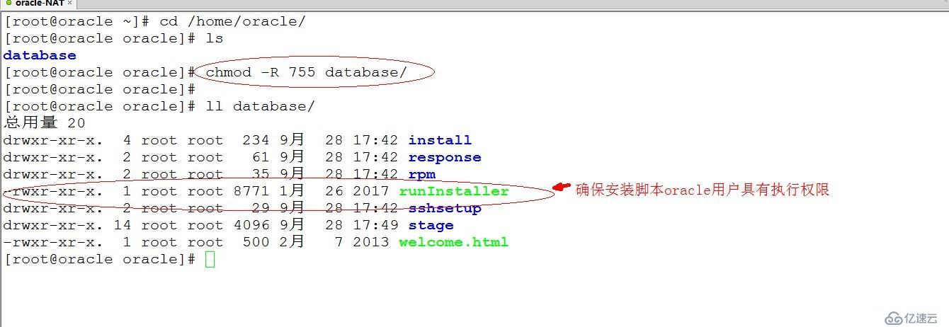 Oracle Database 12c安装