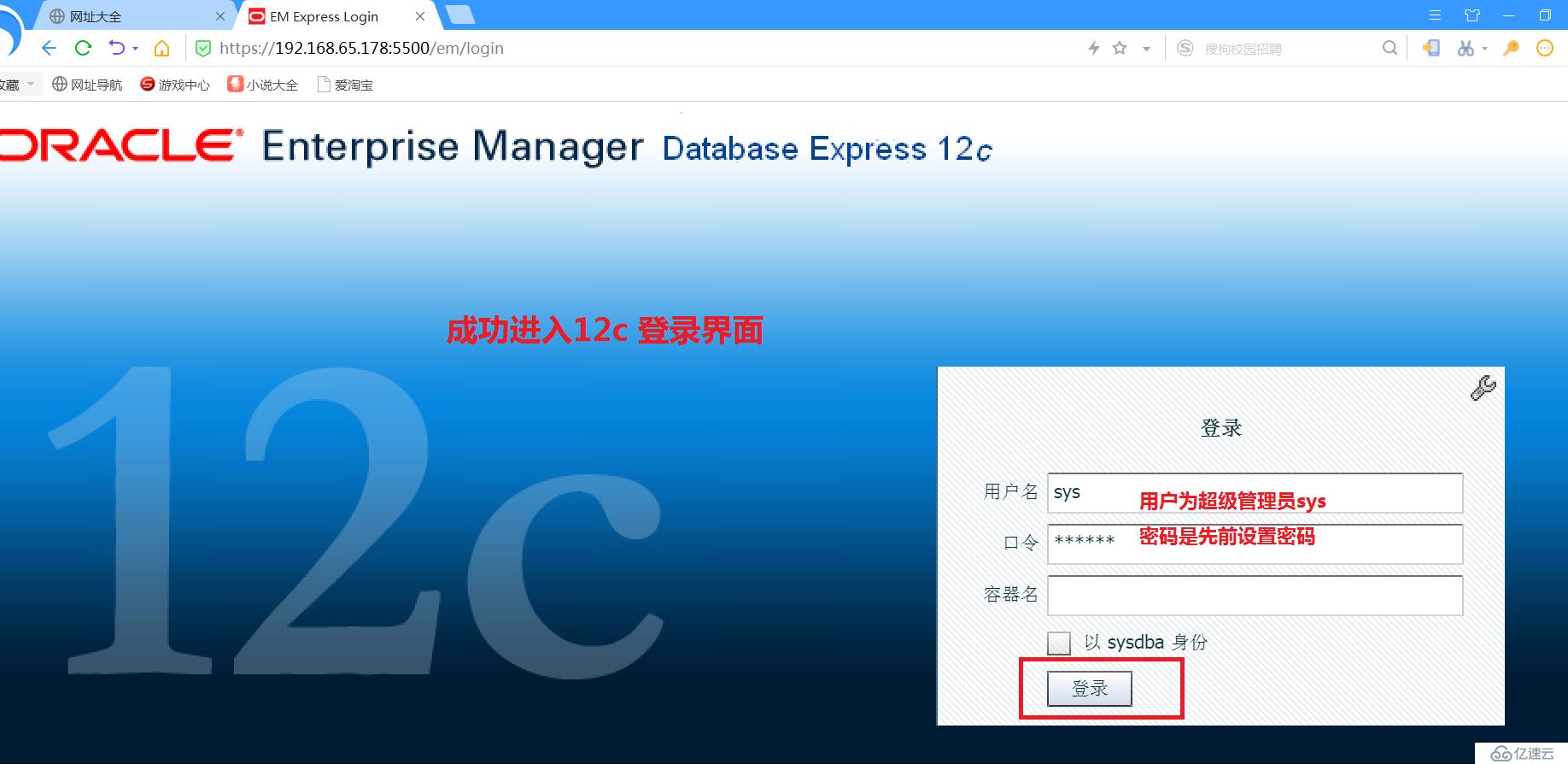 怎么在CentOS7上安裝Oracle