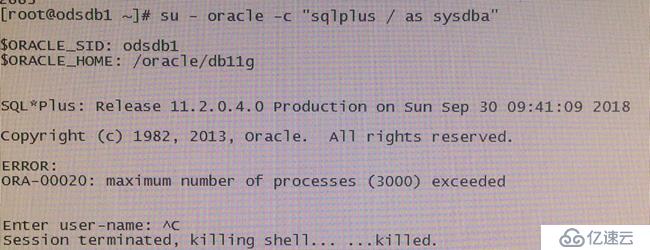 Oracle_RAC宕机和hang分析处理流程