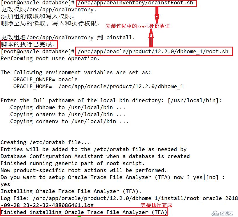 oracle數(shù)據(jù)庫安裝詳解