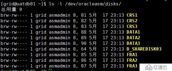 RAC中一节点无法启动解决步骤