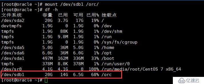 CentOS7 下安装 Oracle 12c