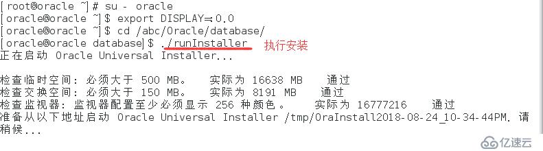 CentOS7 下安装 Oracle 12c