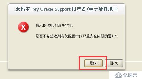 CentOS7 下安装 Oracle 12c