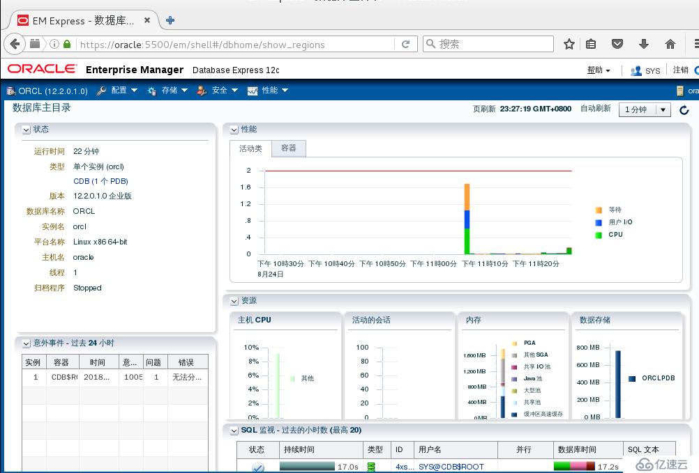 CentOS7 下安装 Oracle 12c