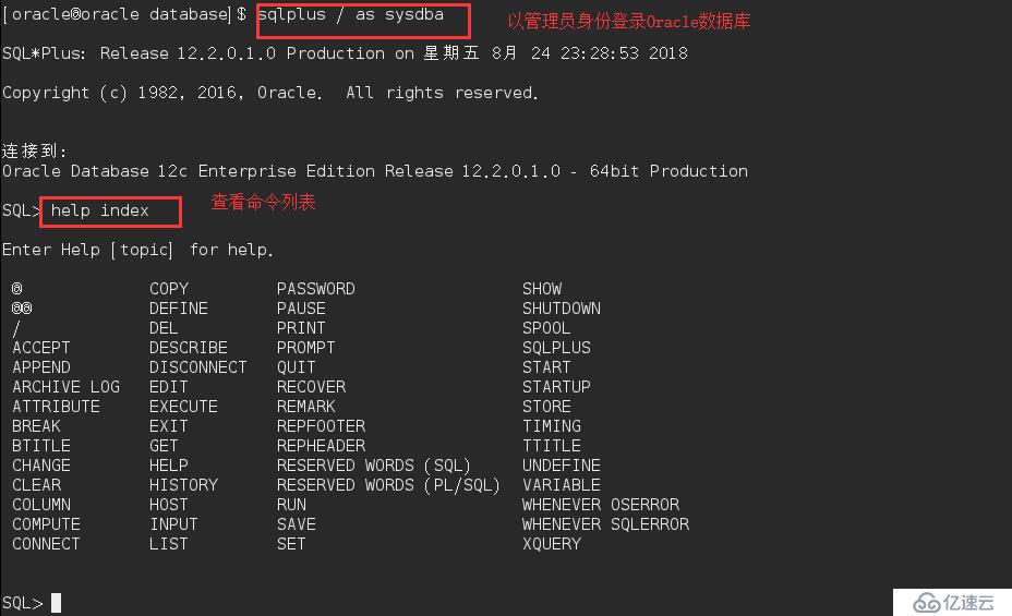 CentOS7 下安装 Oracle 12c