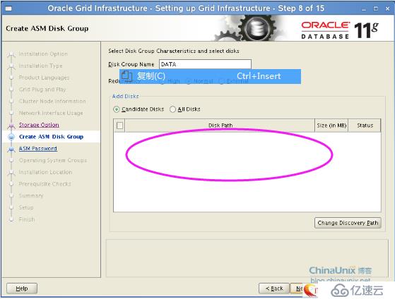 安装grid时找不到ASM共享磁盘