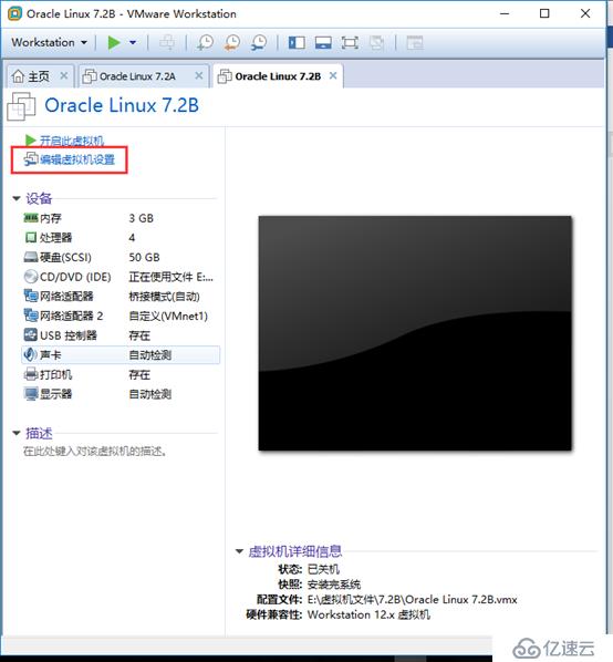 Oracle linux7.2安装11g RAC