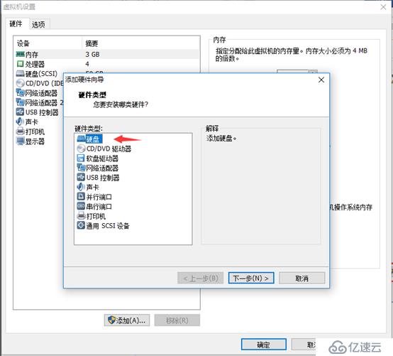 Oracle linux7.2安装11g RAC