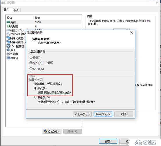 Oracle linux7.2安装11g RAC