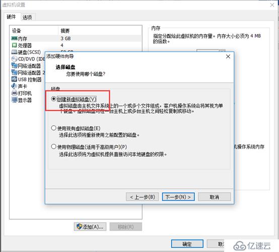 Oracle linux7.2安装11g RAC