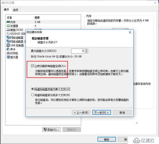 Oracle linux7.2安装11g RAC