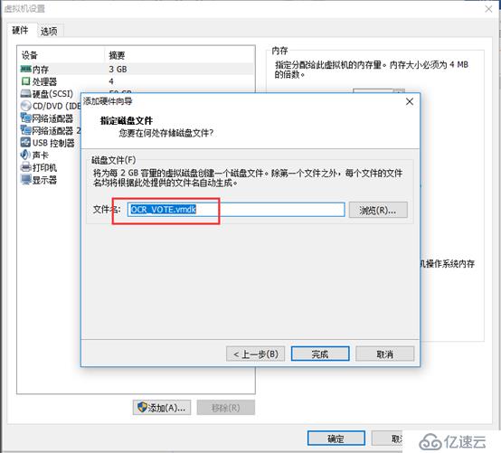 Oracle linux7.2安装11g RAC