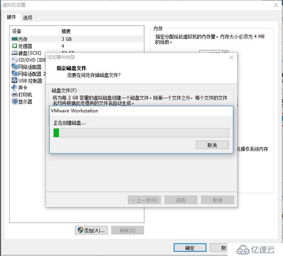 Oracle linux7.2安裝11g RAC