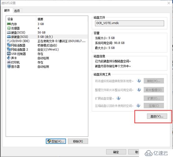 Oracle linux7.2安装11g RAC