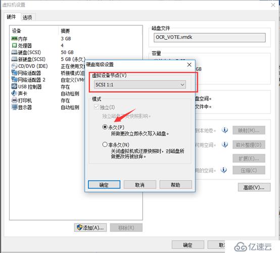 Oracle linux7.2安装11g RAC