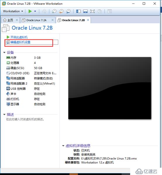 Oracle linux7.2安裝11g RAC