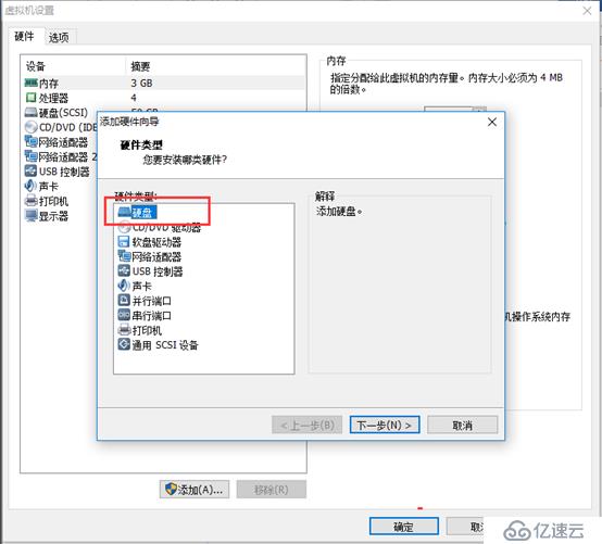 Oracle linux7.2安裝11g RAC