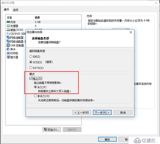 Oracle linux7.2安裝11g RAC